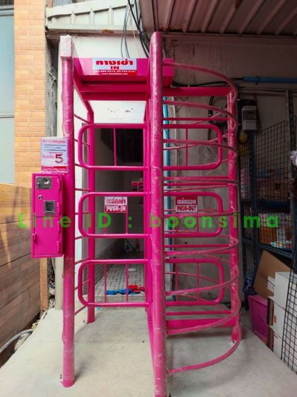 ประตูหมุนหยอดเหรียญห้องน้ำ รูปที่ 3