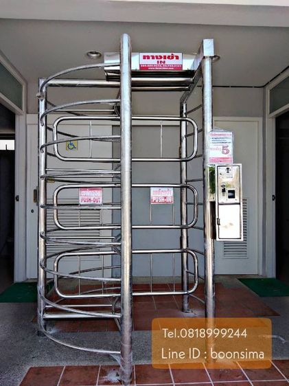 ไม่ใช้ไฟฟ้า เครื่องเก็บเงินห้องน้ำ