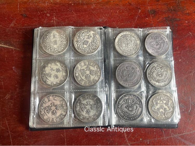 อัลบั้ม เหรียญจีน ที่ระลึกสะสม รูปที่ 7