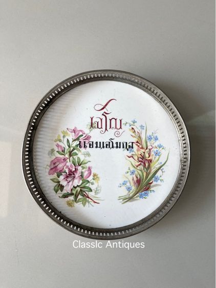 ถาด เจริญ กระเบื้อง ดอกไม้ยุค ร.5 แอมเอโมกุล โบราณเก่าสะสม รูปที่ 2