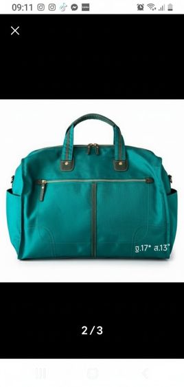 ไม่ระบุ เขียว ไนล่อน Pierre Cardin ขนาด: ฐาน 17 นิ้ว x สูง 13 นิ้ว 