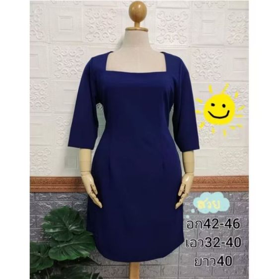 เดรสทำงาน ชุดทำงาน คอเหลี่ยม อก 42-46 นิ้ว เอว 32-40 นิ้ว สะโพก 46-48 นิ้ว