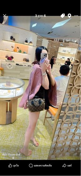 กระเป๋าหลุย รูปที่ 6