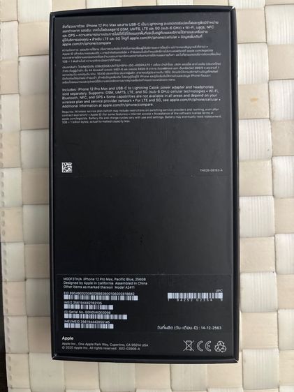 ขายiphone12 pro max รูปที่ 2