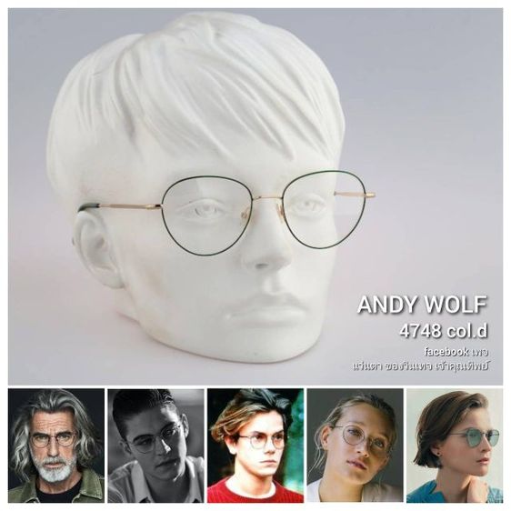 แว่นตาลักซ์ชัวรีแบรนด์อิสระจากออสเตรียที่โดดเด่นที่สุด ANDY WOLF เลนส์กระจกคริสตัลไฮ–คลาสญี่ปุ่น FLYING HORUS สีน้ำตาล–ตอร์ติญ่า...Authentic ANDY WOLF handcrafted in Morez, Jura Mountains, France
 รูปที่ 6