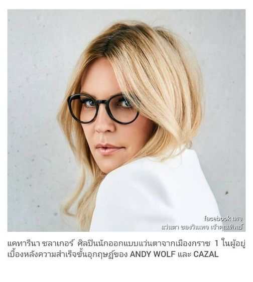 แว่นตาลักซ์ชัวรีแบรนด์อิสระจากออสเตรียที่โดดเด่นที่สุด ANDY WOLF เลนส์กระจกคริสตัลไฮ–คลาสญี่ปุ่น FLYING HORUS สีน้ำตาล–ตอร์ติญ่า...Authentic ANDY WOLF handcrafted in Morez, Jura Mountains, France
 รูปที่ 16