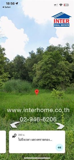 ไม่ใช่ ที่ดินเปล่า 1 ไร่ 32 ตร.ว. ที่ดิน ซอยตาหวาน ถนนนิมิตใหม่ ถนนประชาร่วมใจ เขตมีนบุรี กรุงเทพมหานคร รูปที่ 2