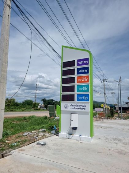 ป้ายแสดงผลราคาน้ำมัน รูปที่ 9