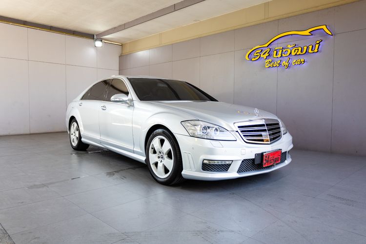 รถ Mercedes-Benz S-Class S350 สี เงิน