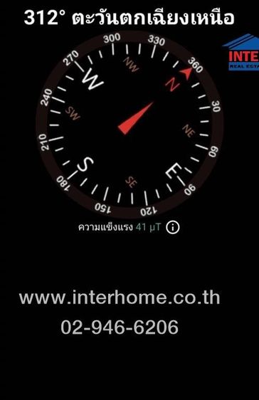 ไม่ใช่ ที่ดินเปล่า 123 ตร.ว. หมู่บ้านดิเอสทาน่า พระราม5 ถนนนครอินทร์ ถนนบางกรวย-ไทรน้อย บางกรวย นนทบุรี รูปที่ 4