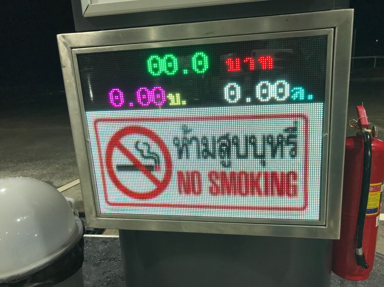  ป้ายสกอร์ดบอร์ด LED รับออกแบบ LED 7-Segment รูปที่ 16