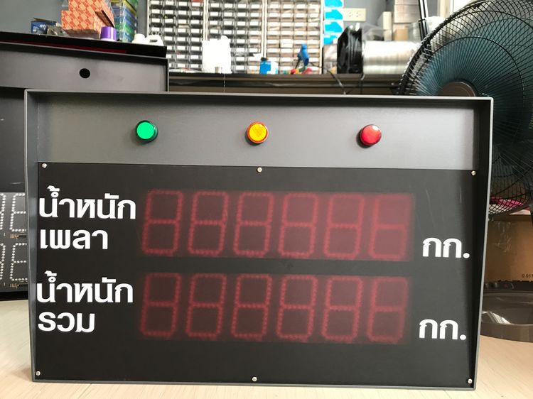  ป้ายสกอร์ดบอร์ด LED รับออกแบบ LED 7-Segment รูปที่ 15
