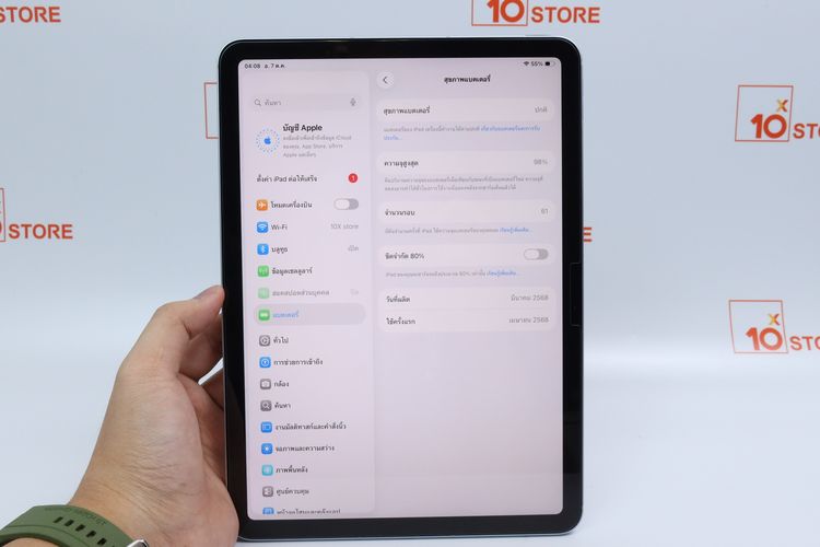 iPad Air M3 11" Cellular 128 GB แบต 94  - ID25100077  รูปที่ 3