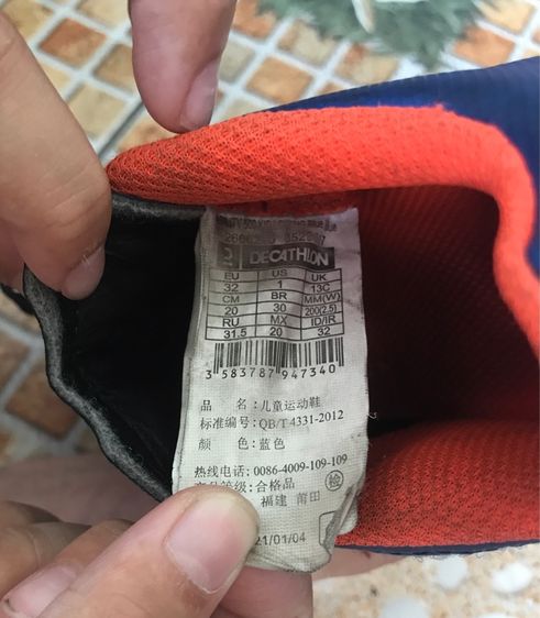 รองเท้า ฟุตบอล รูปที่ 5