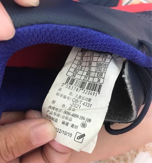 รองเท้า ฟุตบอล รูปที่ 8