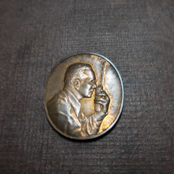 เหรียญ ร.9 ทรงวิทยุสื่อสาร