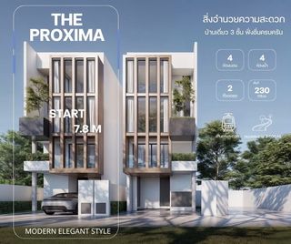  ✨ บ้านเดี่ยว 3 ชั้น สไตล์โมเดิร์น – พระราม 2 ✨