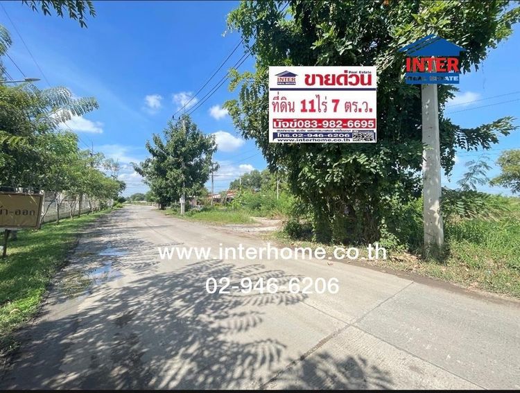 ไม่ใช่ ที่ดินเปล่า 11 ไร่ 7 ตร.ว. ที่ดิน ซอยสุวพรรณ3 ถนนพหลโยธิน วังน้อย พระนครศรีอยุธยา รูปที่ 2
