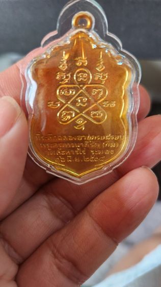 เหรียญปู่ทิมเสมา รูปที่ 3