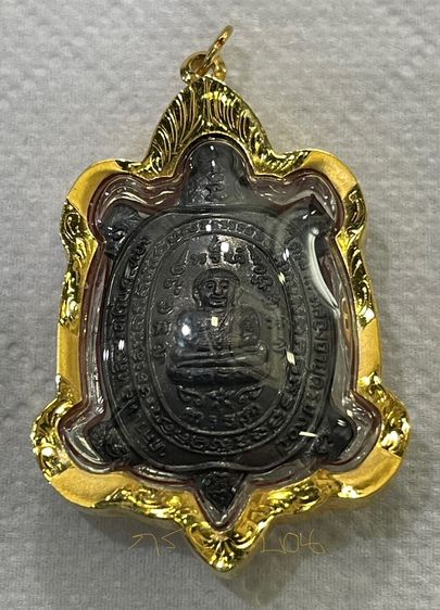 เหรียญพญาเต่าเรือน พิมพ์พระสังกัจจายน์ หลวงปู่หลิว รุ่นไตรมาส 90 ปี นวะ ปี2538