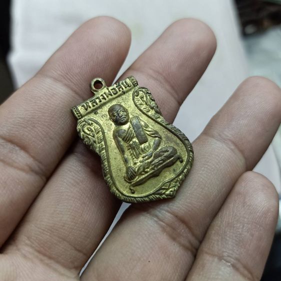 เหรียญรุ่นเเรก หลวงพ่อสุ่น วัดบางปลาหมอ อยุธยา ปี๒๕๐๘  รูปที่ 3