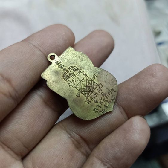 เหรียญรุ่นเเรก หลวงพ่อสุ่น วัดบางปลาหมอ อยุธยา ปี๒๕๐๘  รูปที่ 4