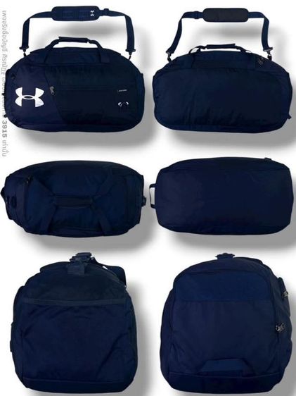 กระเป๋าเดินทางมือสอง