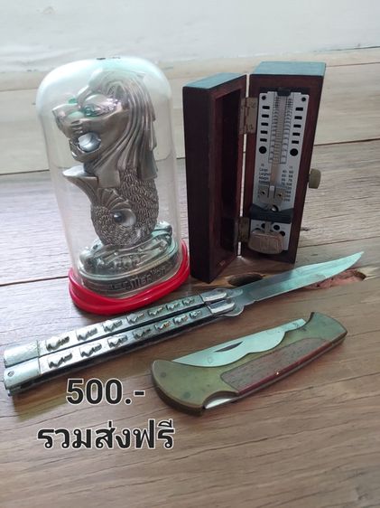 ทั้งหมด ที่ระลึก