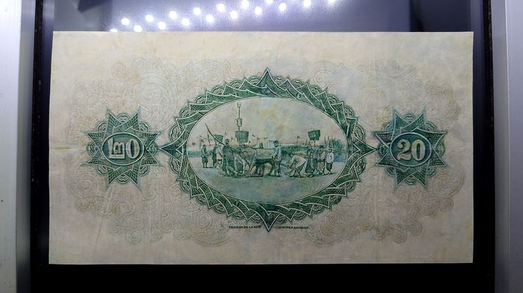 ธนบัตร 20 บาท แบบ 2 รุ่น 1 (ไถนา) ลายเซ็น ศุภโยค พ.ศ.2468 ผ่านใช้ มีซ่อมสวย หายาก รูปที่ 3
