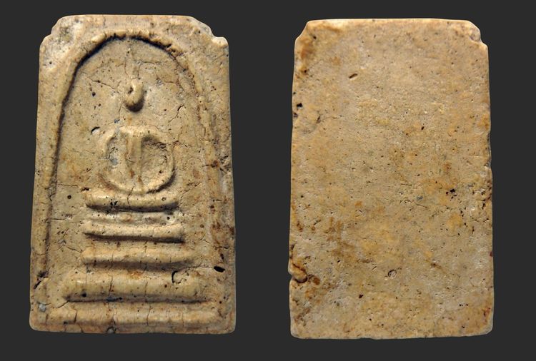 พระสมเด็จวัดระฆัง  AA8593214 รูปที่ 8