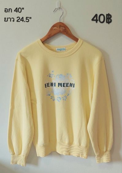 เสื้อแบรนด์,แฟชั่น รูปที่ 12