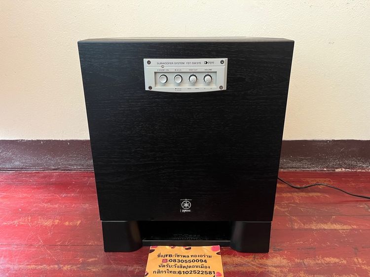 Yamaha Subwoofer YST-315 ลายไม้ดำ ดอก10นิ้ว ยิงลงพื้น เสียงดีครับ  สภาพใหม่ เดิมๆโรงงาน น็อตไม่ขยับ