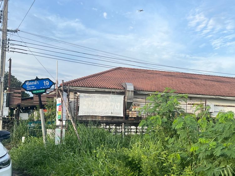 ขายที่ดินถนนคุ้มเกล้า