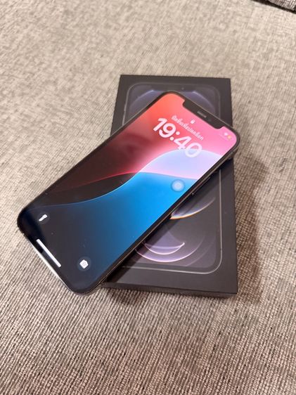 512 GB iphone 12 pro 512