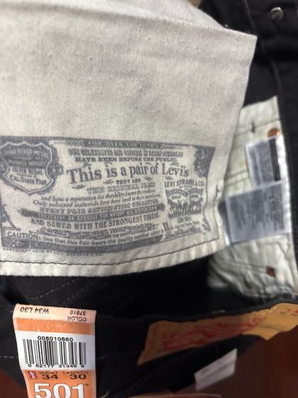 กางเกงชาย รูปที่ 3