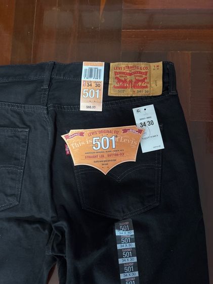 กางเกงชาย รูปที่ 6