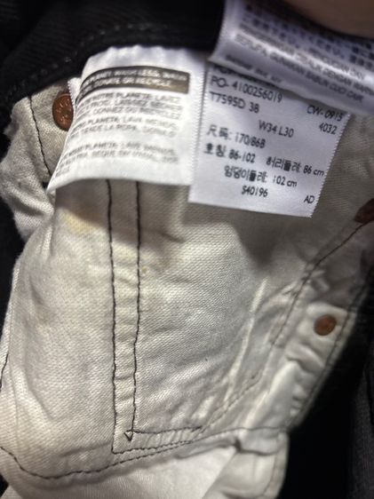 กางเกงชาย รูปที่ 15