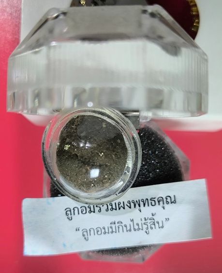 หลวงพ่อสง่า วัดเขาไม้แดง ลูกอมรุ่นแรกมีกินไม่รู้สิ้นพร้อมตลับ