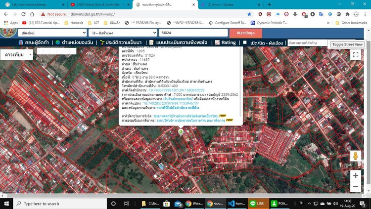 ขายที่สันกำแพง ขายที่ดินเปล่า 283ตรว. ใจกลางสันกำแพงปาร์ควิว ตรว ละ 9,900 บ. รูปที่ 3
