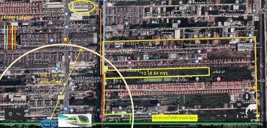 ขายที่ดิน 13ไร่เศษ ลำลูกกาคลอง 4 ตรว ละ 25,500. พื้นที่สีเหลืองทำโครงการบ้านจัดสรร ใกล้ตลาดสด AC