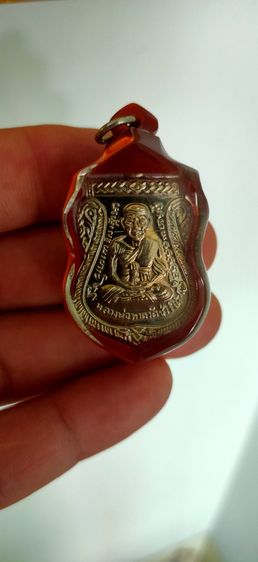 หลวงปู่ทวดปี08 รูปที่ 7