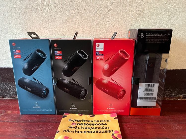JBL Flip6 ของใหม่มือ1 เคสแท้ 390฿ -ประกันมหาจักร 1ปี3เดือน- -มือ1 ไม่เคยผ่านการใช้งาน- รูปที่ 2