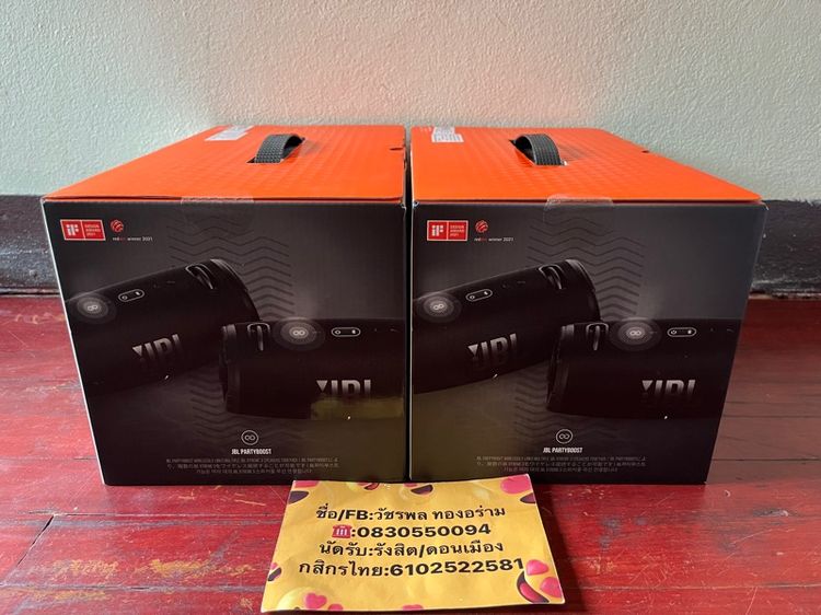 JBL  XTREME 3 มือ1 6990 -ประกันมหาจักร 1ปี3เดือน- -มือ1 ไม่เคยผ่านการใช้งาน- รูปที่ 3