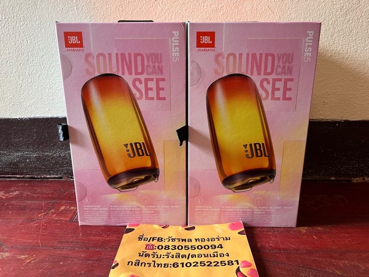 JBL PULSE 5 มือ1 6990 -ประกันมหาจักร 1ปี3เดือน- -มือ1 ไม่เคยผ่านการใช้งาน- รูปที่ 4