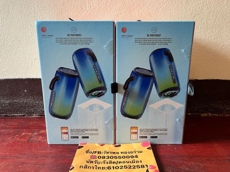 JBL PULSE 5 มือ1 6990 -ประกันมหาจักร 1ปี3เดือน- -มือ1 ไม่เคยผ่านการใช้งาน- รูปที่ 2
