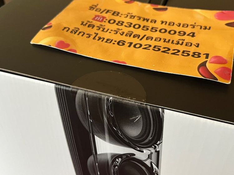 harman kardon soundsticks 4  -ประกันมหาจักร 1ปี 3เดือน- -มือ1 ไม่เคยผ่านการใช้งาน- รูปที่ 6