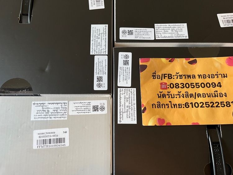 harman kardon soundsticks 4  -ประกันมหาจักร 1ปี 3เดือน- -มือ1 ไม่เคยผ่านการใช้งาน- รูปที่ 5