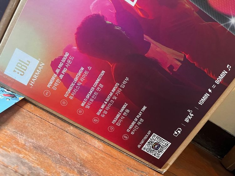 JBL PartyBox 120 ผลิตใหม่ปลายปี2568 -ศูนย์ไทยประกันมหาจักร 1ปี3เดือน- -มือ1 ไม่เคยผ่านการใช้งาน- รูปที่ 7