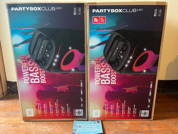 JBL PartyBox 120 ผลิตใหม่ปลายปี2568 -ศูนย์ไทยประกันมหาจักร 1ปี3เดือน- -มือ1 ไม่เคยผ่านการใช้งาน- รูปที่ 6