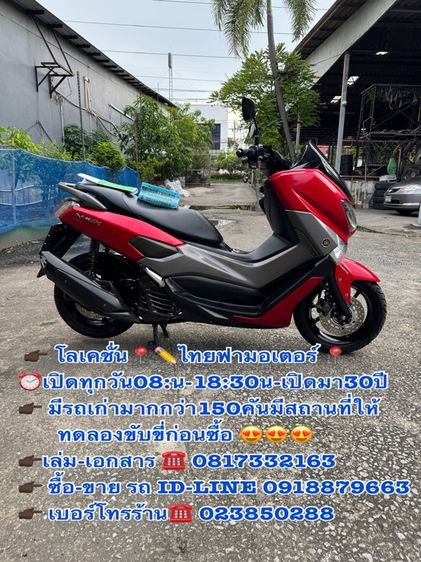 N-Max 2019 YAMAHA NMAX 155 สภาพรถคันนี้นางฟ้า รถใช้น้อยเครื่องเดิมๆ สีเดิมๆต้องมาดูของจริง